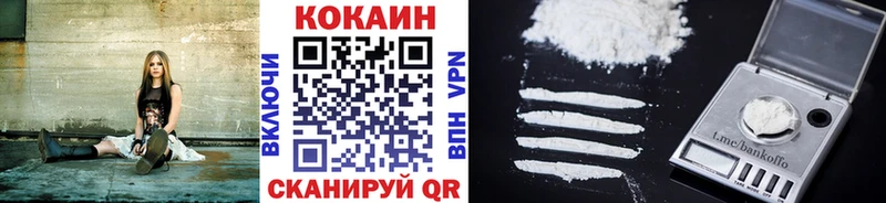 KRAKEN ONION  Россошь  Кокаин 98% 