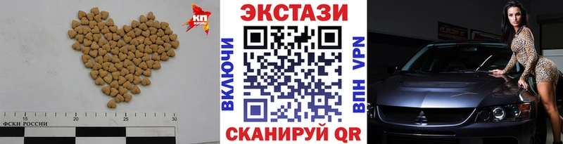 где продают наркотики Россошь Ecstasy бентли