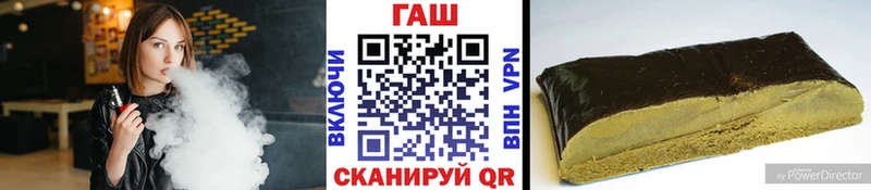 дарнет шоп  Россошь  Гашиш ice o lator 