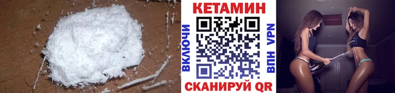 где можно купить   Россошь  Кетамин VHQ 