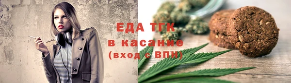 хмурый Армянск
