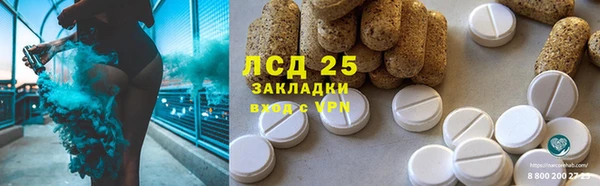 спайс Алексин