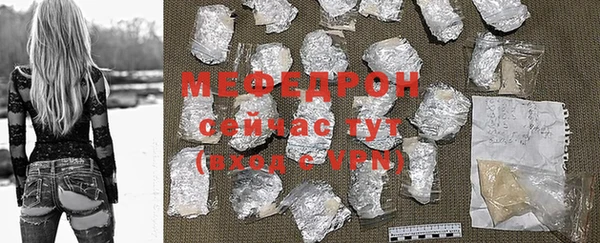 прущая мука Протвино