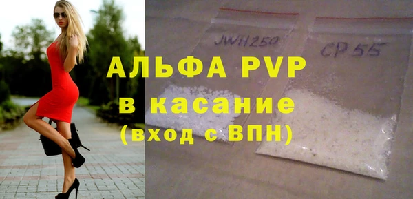 хмурый Армянск
