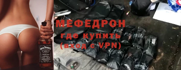 мяу мяу мука Алексеевка
