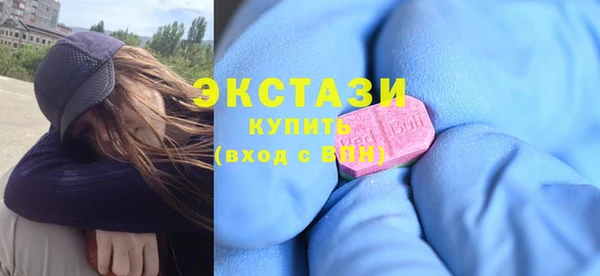 метамфетамин Аркадак