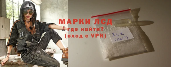 спайс Алексин
