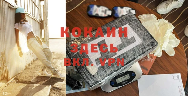 хмурый Армянск