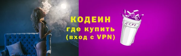 PSILOCYBIN Арсеньев