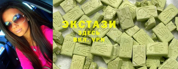 хмурый Армянск