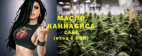 метамфетамин Аркадак