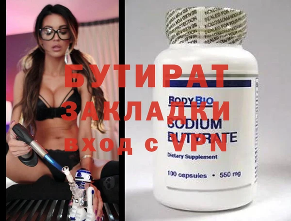 ПСИЛОЦИБИНОВЫЕ ГРИБЫ Пролетарск