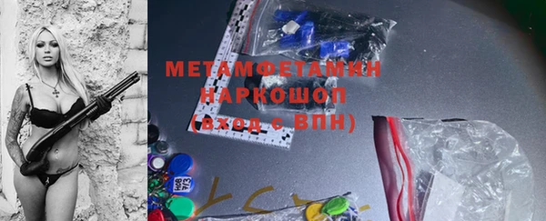 PSILOCYBIN Арсеньев