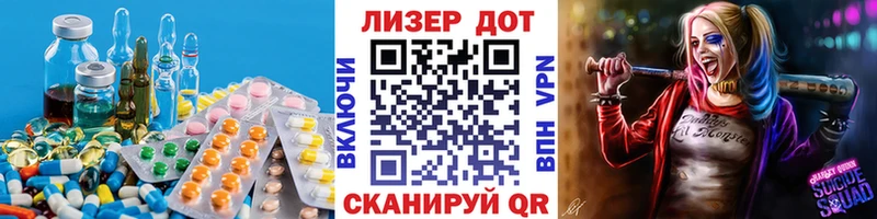 LSD-25 экстази кислота  Россошь 