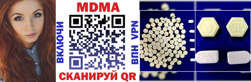 МДМА Molly  Россошь 