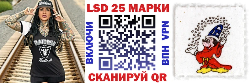 дарк нет Telegram  Россошь  Марки 25I-NBOMe 1,5мг 