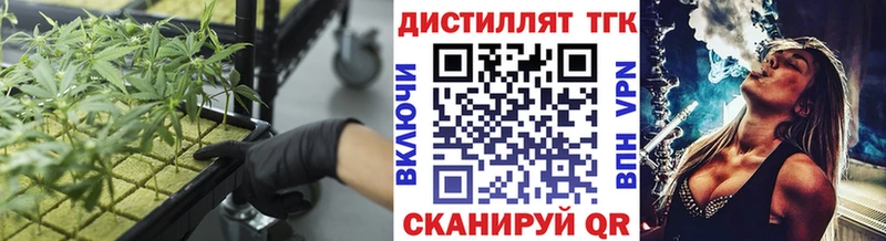 наркотики  Россошь  Дистиллят ТГК Wax 